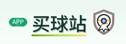 买球站-2026美加墨世界杯